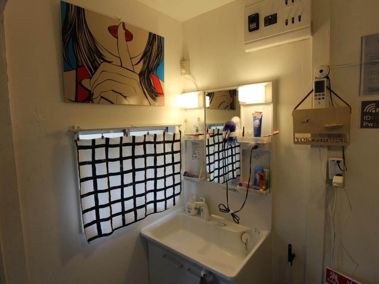 Yoko House * Tōkyō