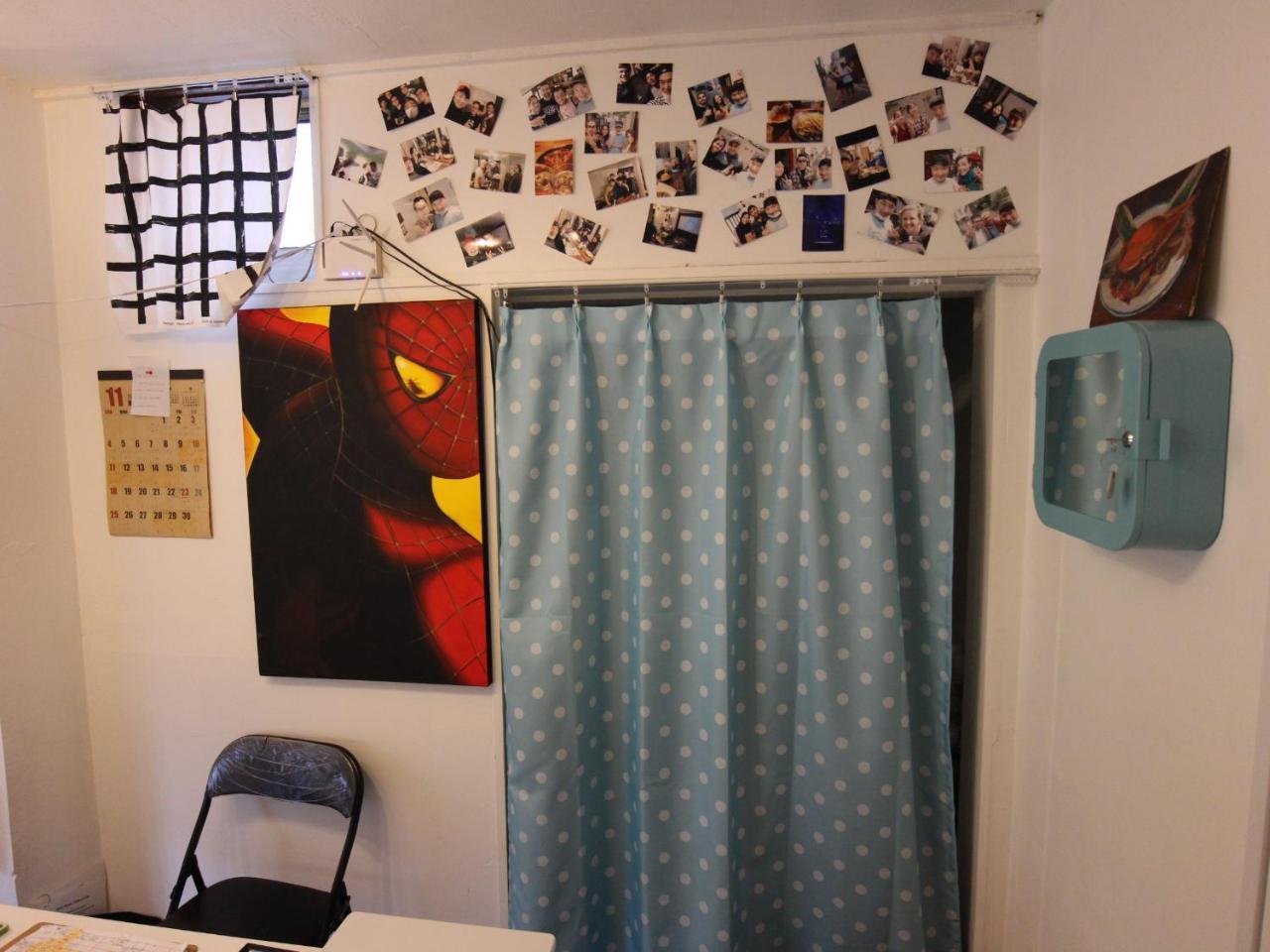 Yoko House *